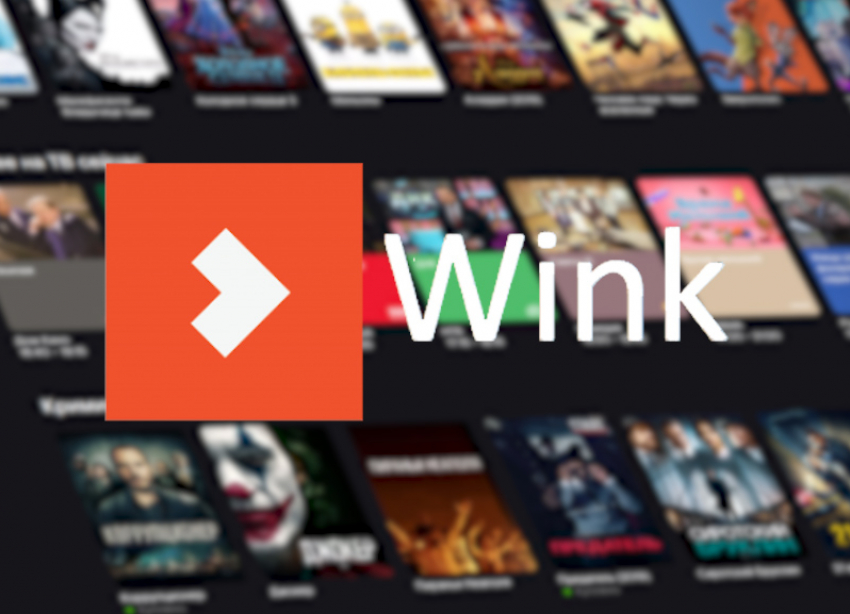 Для тех, кто дома: Wink бесплатно покажет отечественное кино, мультфильмы и развивающий контент