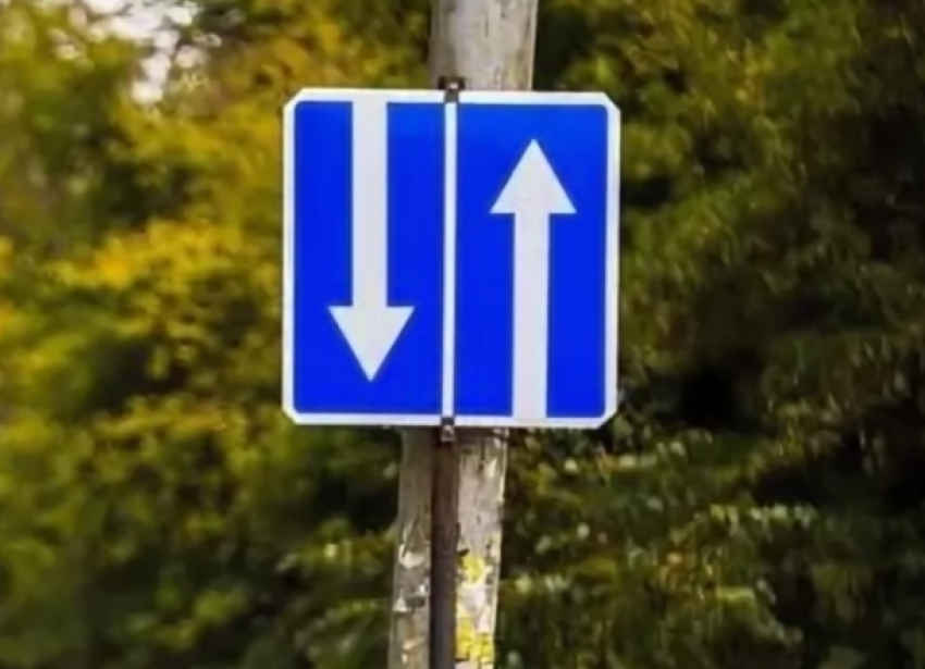 Новые дорожные знаки появятся в центре Краснодара