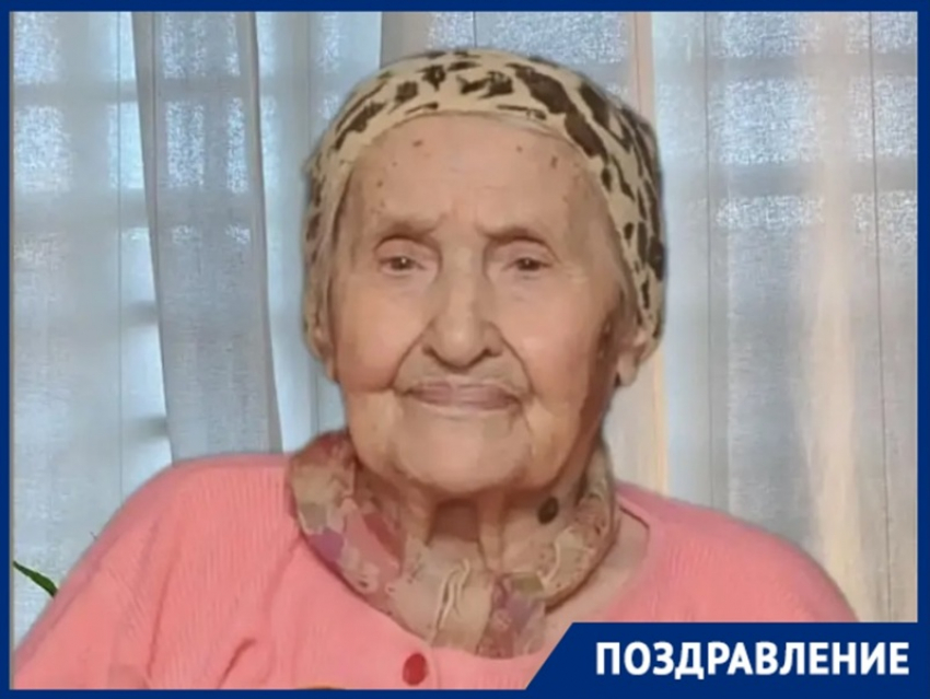 Секрет долголетия раскрыла 108-летняя бабушка из Краснодарского края