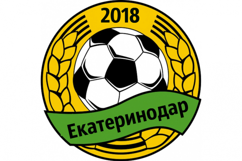 «Урожая» не будет: новый футбольный клуб в Краснодаре назовут «Екатеринодар»