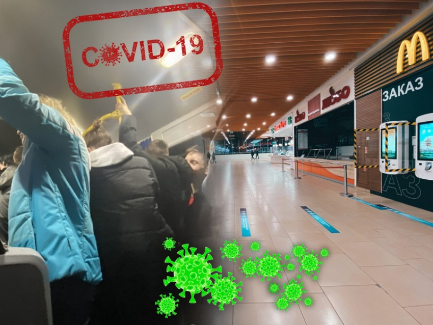 Двойные стандарты или суровая реальность в мире COVID-19: странности ограничений в Краснодаре