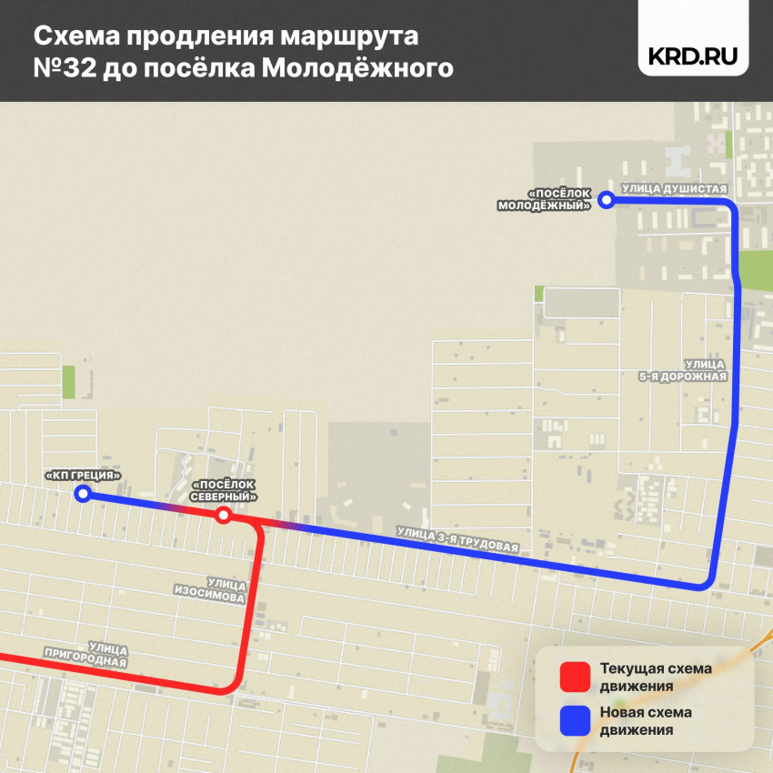 В Краснодаре 32-й автобусный маршрут свяжет «Северный» и «Солнечный»