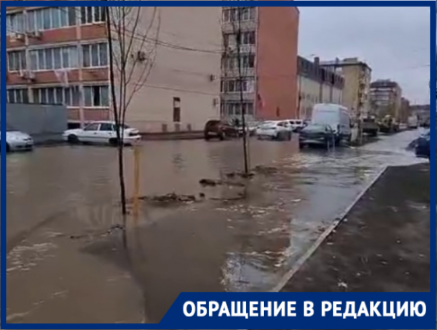 Под воду ушла улица Ратной Славы в Краснодаре 