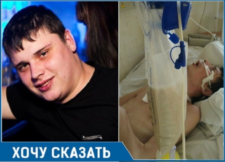 Муж впал в кому после маленького ожога и «лечения» в больнице Новороссийска, - Оксана Тимофеева