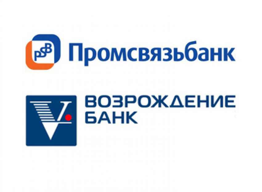 Мажоритарные акционеры ПСБ и банка «Возрождение» приняли новую стратегию развития