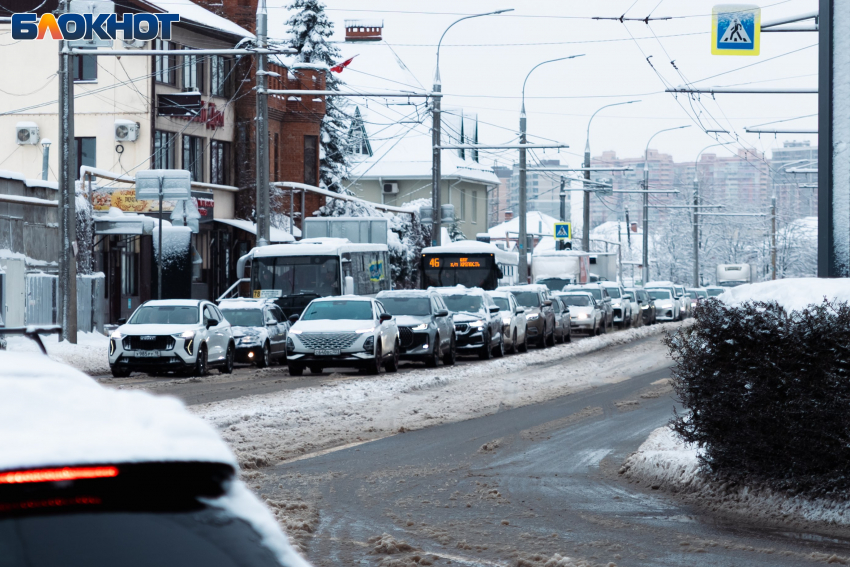 Снег и мороз принесет пятница в Краснодар 