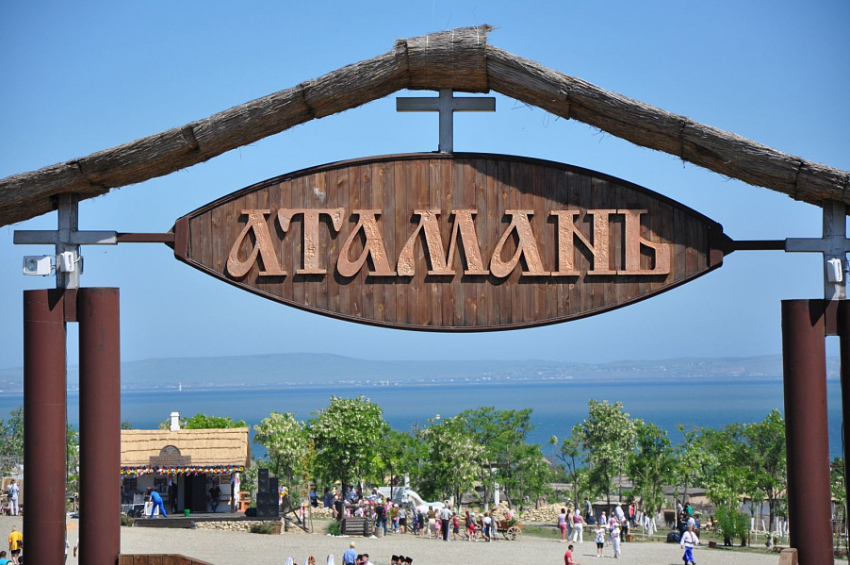 Кубанский курорт «Атамань» открыл онлайн-сезон