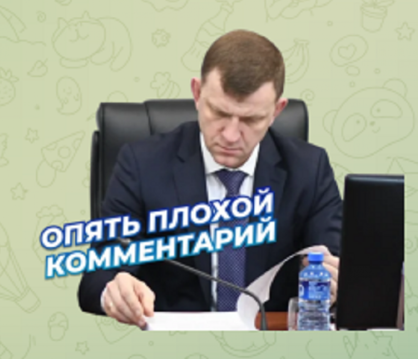 "Где деньги?", «Опять переделывать!": в Telegram появились стикеры с мэром Краснодара Евгением Наумовым