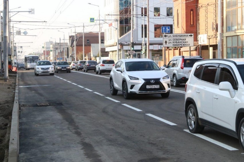 Открыты для проезда два участка на Тургенева в Краснодаре