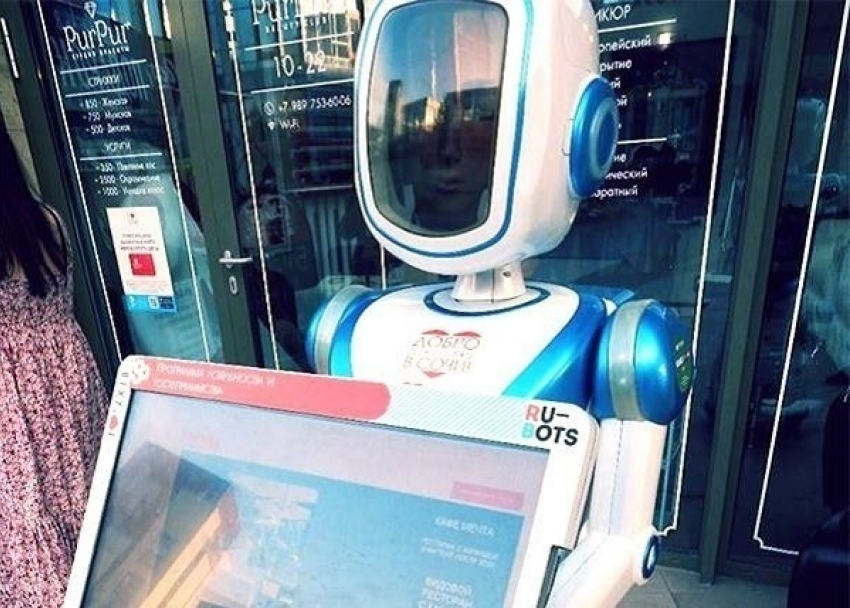 Робот-экскурсовод будет гулять по улицам Сочи