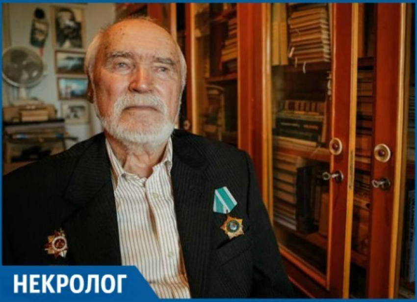 В Краснодаре на 92-м году жизни умер писатель Леонид Пасенюк 