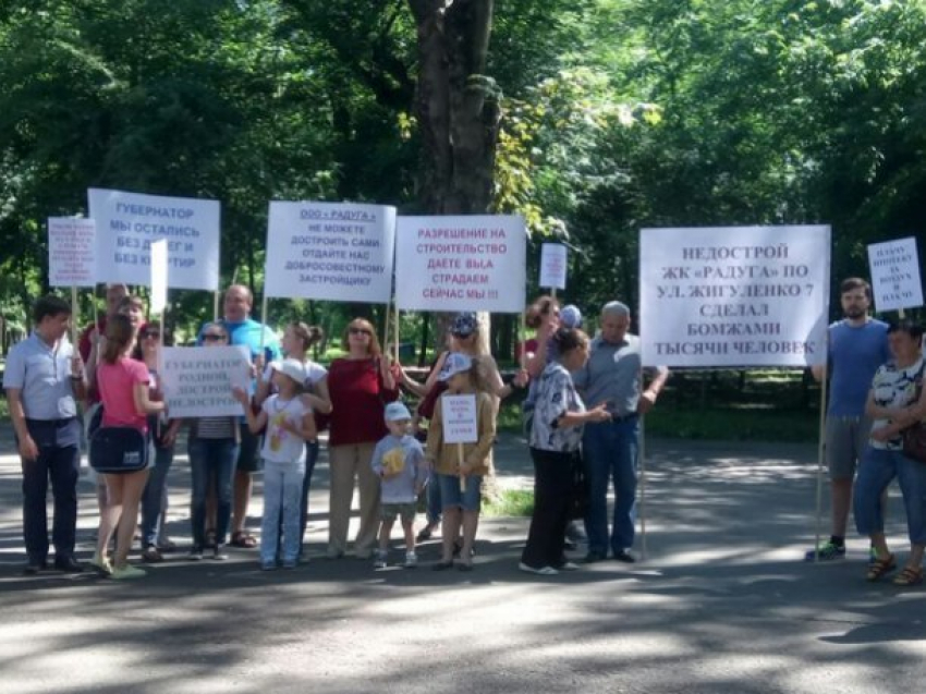  В Краснодаре застройщик ЖК «Радуга» сделал бомжами тысячи людей 