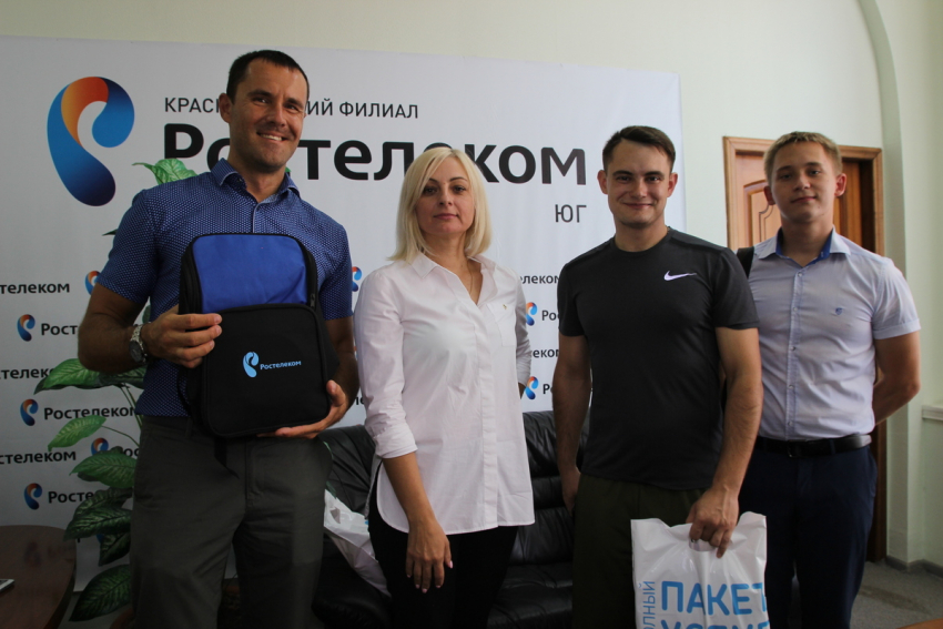 Победители конкурса «Жаркое лето в Краснодаре, или остаться в живых» от «Ростелекома» получили свои призы