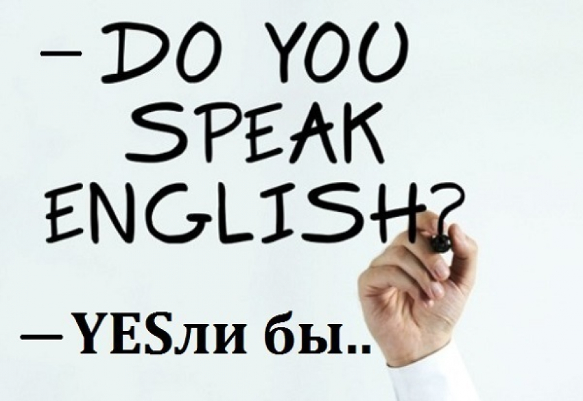 Как выбрать языковую школу в Краснодаре