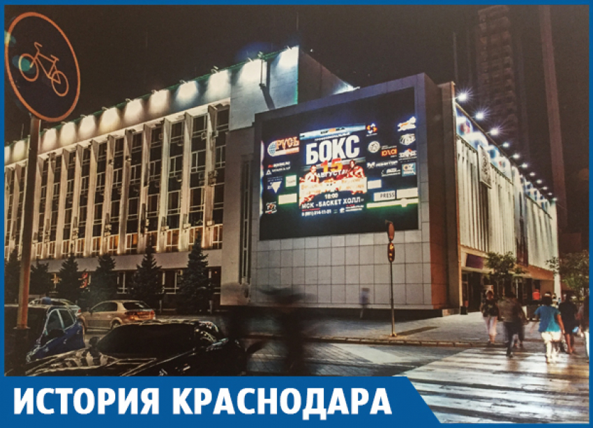 Как новостные стенды в Краснодаре превратились в назойливую рекламу