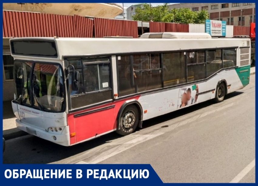 В Краснодаре в автобусе №10 пассажирка обнаружила грязный кондиционер