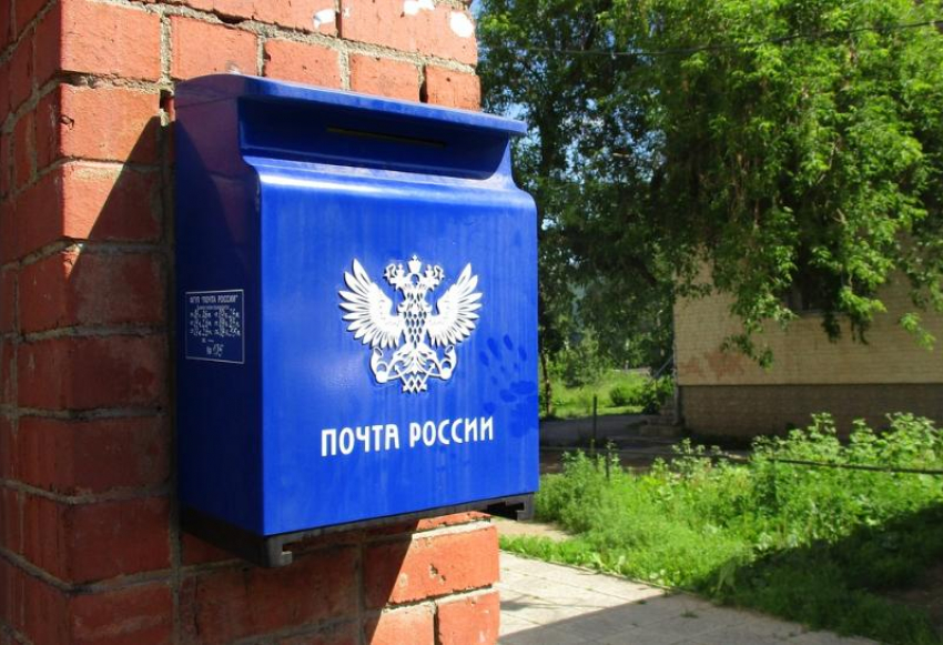 Краснодарское УФПС «Почта России» ответило на жалобы горожан