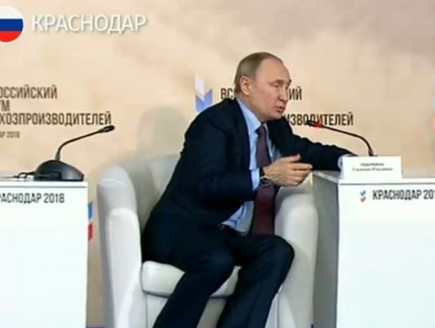 Владимира Путина «выгнали» с заседания форума в Краснодарском крае