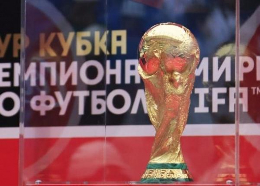 В Краснодар прибыл кубок чемпионата мира по футболу из чистого золота