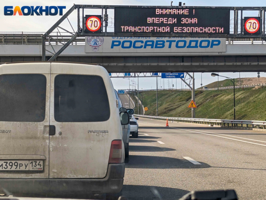 Крымский мост закрыли после атаки ВСУ: в пробках свыше 700 авто