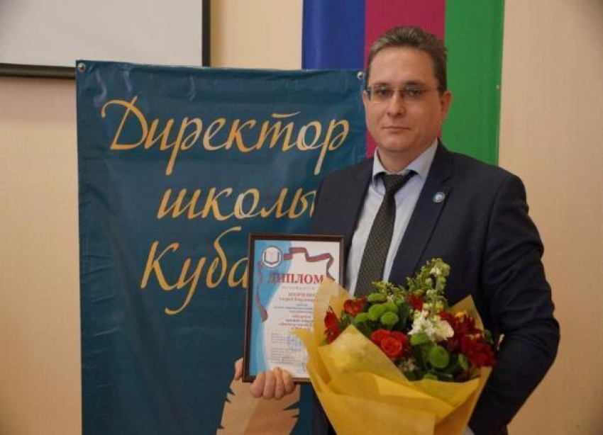 Кубанский директор школы признан лучшим в России 