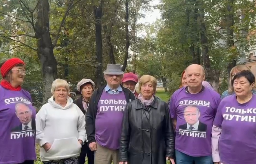 «Уйди в отставку»: пенсионеры из Краснодара записали обращение к президенту Франции