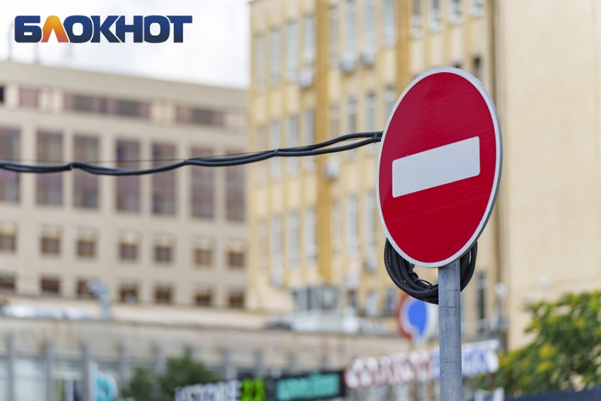 В центре Краснодара в субботу перекроют движение авто