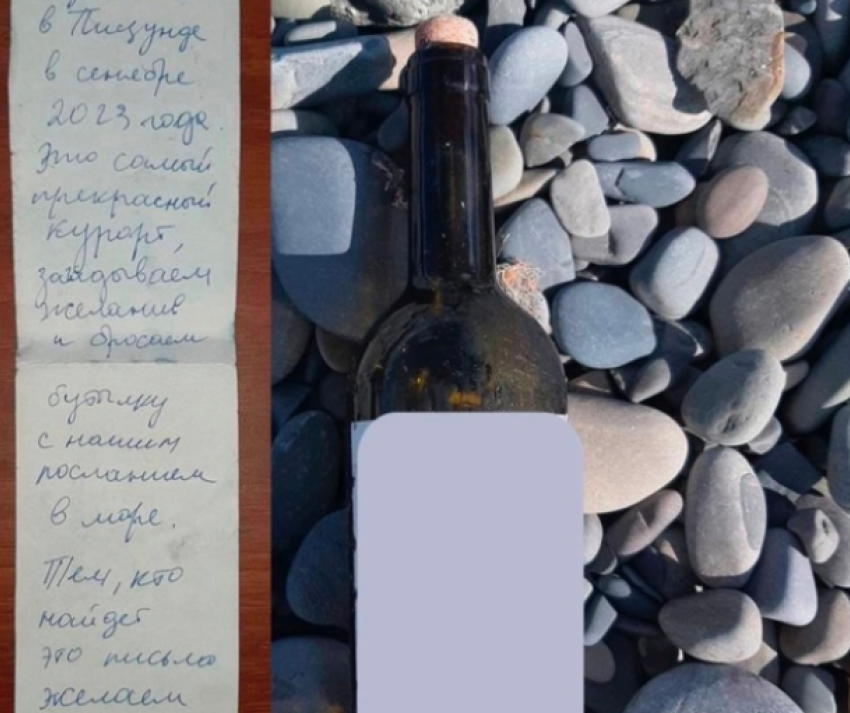 Послание в бутылке приплыло по морю в Краснодарский край