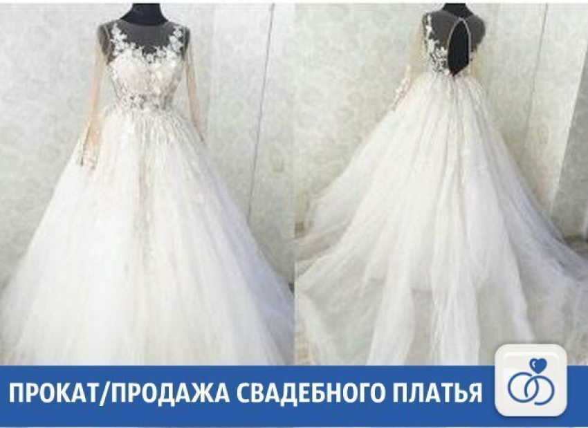 "Свадебное платье, отдых, недвижимость, услуги, авто": Свежие частные объявления на «Блокнот Краснодар» 