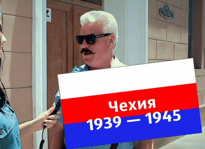 «Патриоты!»: не все краснодарцы знают, какой праздник отмечается 12 июня и как выглядит флаг России