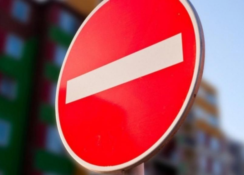 В Краснодаре на оживленном участке одной из улиц будет ограничено движение на месяц