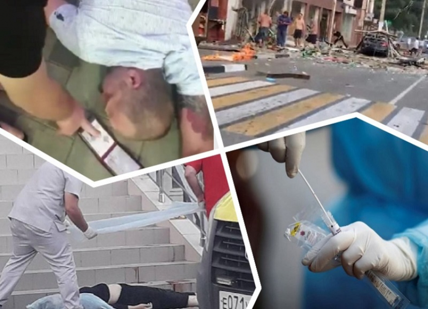 Итоги вторника: взрыв в гостинице Геленджика, избиение «пьяного» полицейского и рекорд смертности от COVID-19