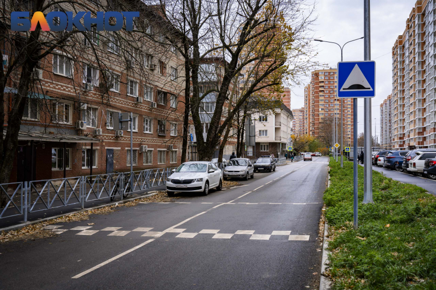 Дождь омрачит последний рабочий день в Краснодаре