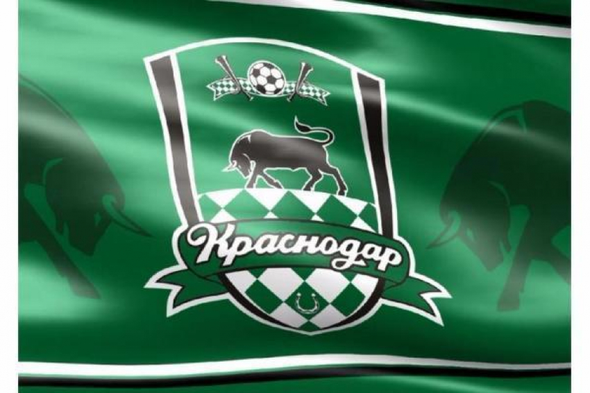 Футболисты «Краснодара» узнали своего соперника по третьему отборочному раунду Лиги Европы 