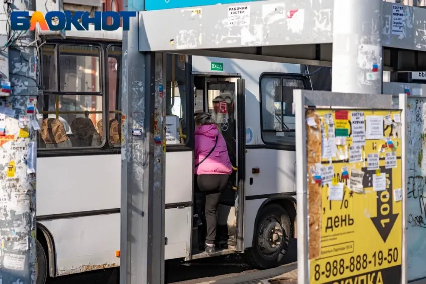 В Краснодаре изменили схему движения автобуса №75