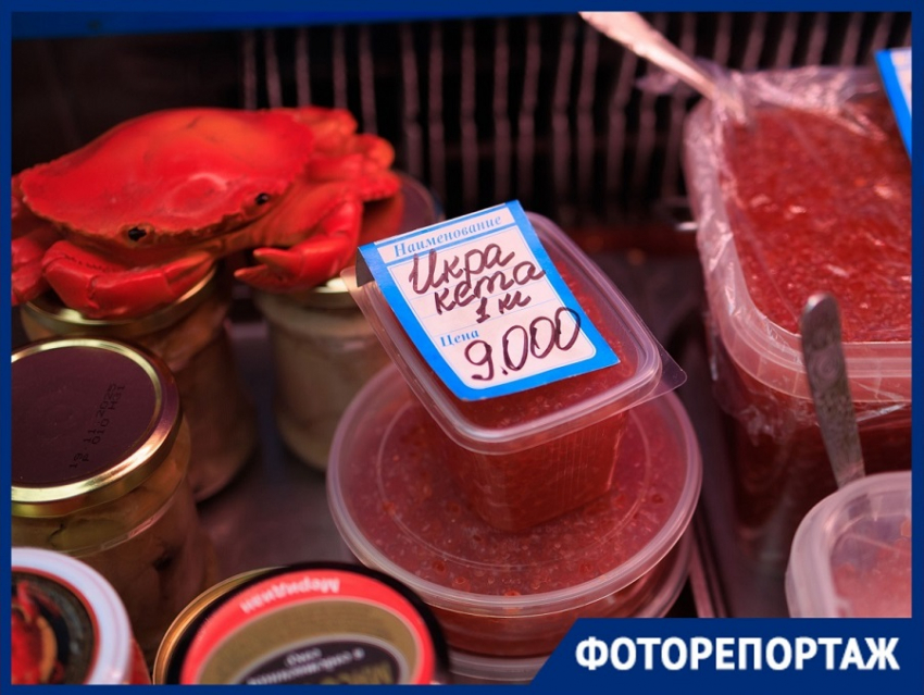 «Золотая» икра и яйца за 170 рублей: сколько стоит праздничный стол на Масленицу в Краснодаре