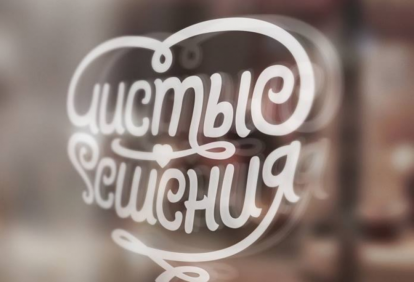 Качественная уборка офисов в Краснодаре? Легко!