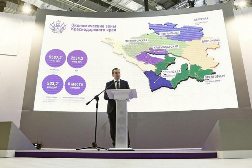  Кубань на инвестфоруме в Сочи заключила соглашений на 298 млрд рублей 