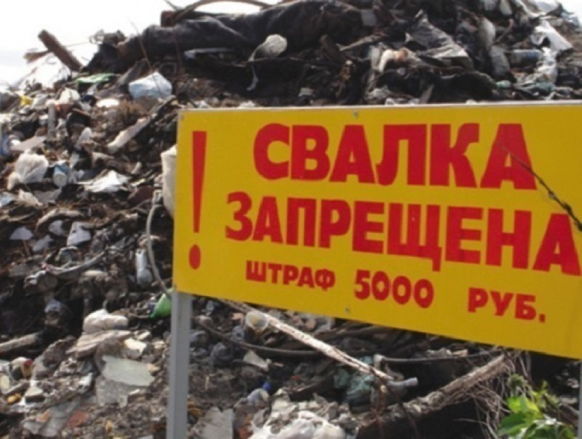 Каневская стала одним из самых грязных населенных пунктов России 