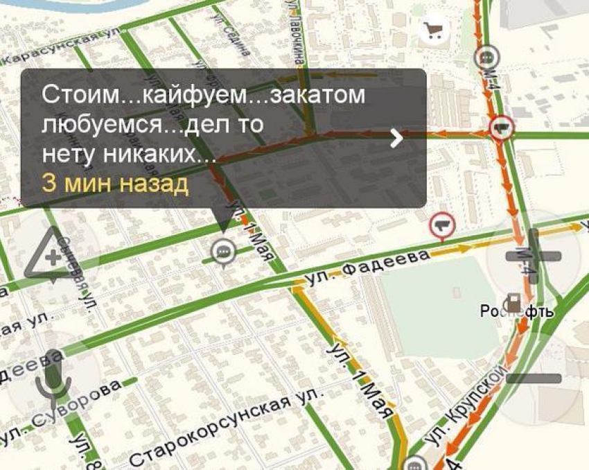 "Закатом любуемся, дел-то нету никаких": на выезде из Краснодара образовалась многокилометровая пробка 