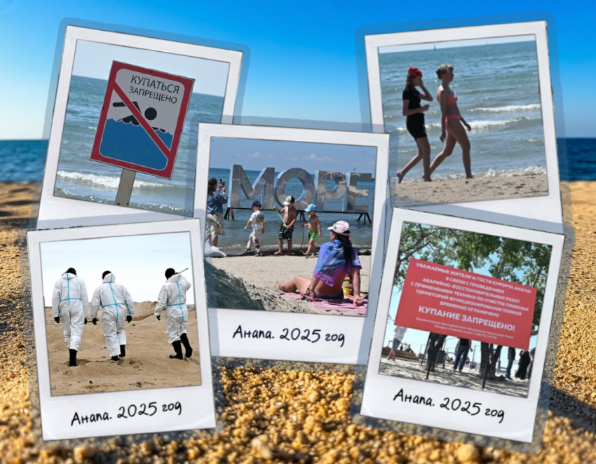 Анапу перед сезоном информационно «похоронили»? Что сейчас происходит вокруг одного из главных курортов Кубани