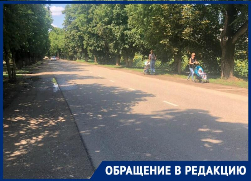 Очередную «отписку» получили краснодарцы, ратующие за тротуар на 40-летия Победы 
