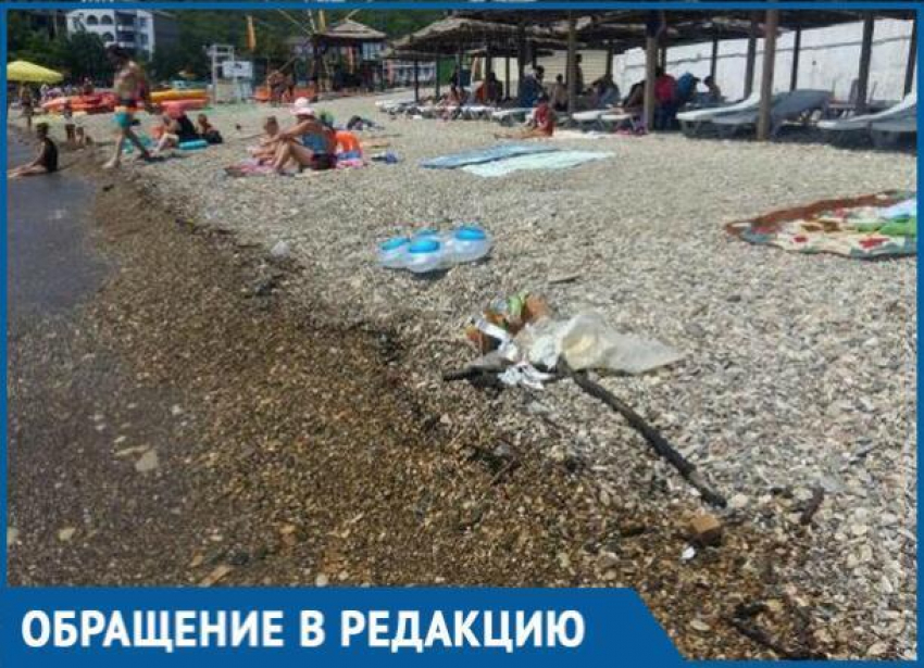 Курортный сбор на Кубани идет полным ходом, а убирать пляжи никто и не думает, - мнение отдыхающих