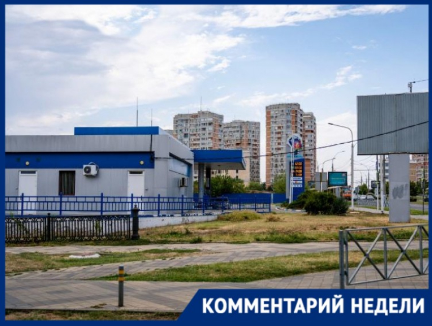 Ждать чуда не стоит? Политолог оценил, как скоро улучшится ситуация с топливом в Краснодарском крае