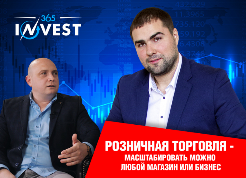 «Становясь на путь предпринимателя, вы плывете против течения», - бизнесмен о создании своего дела с нуля  