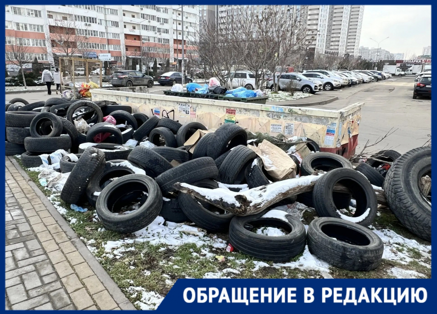 Большое кладбище шин появилось в Краснодаре