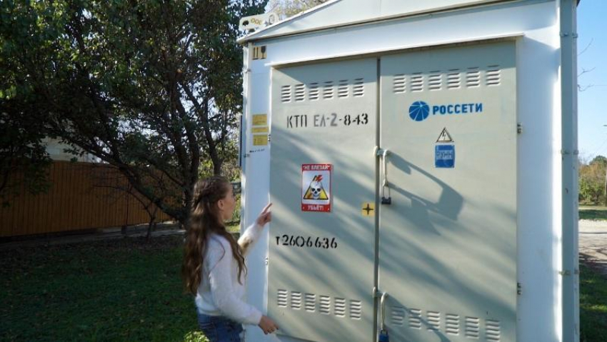 Опасные игры: детям не место возле энергообъектов