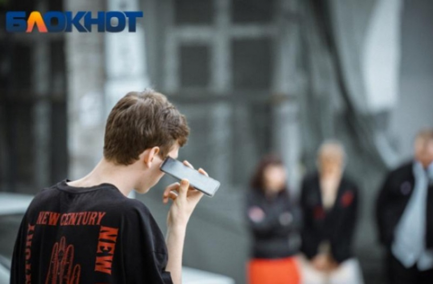 В Краснодаре проведут митинг против блокировки популярного мессенджера