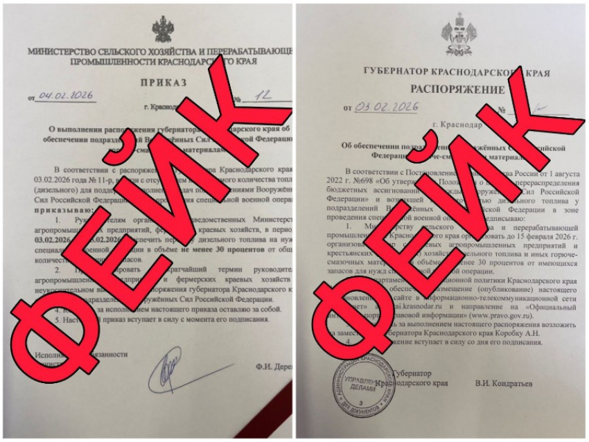 Забрать у аграриев 30% топлива: очередной фейк от лица губернатора Кубани пустили в массы  