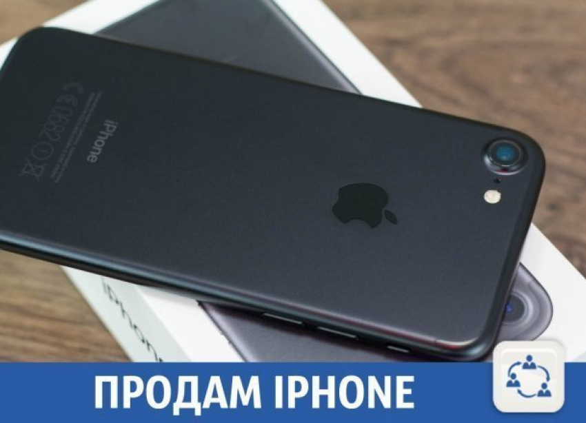 В Краснодаре срочно продается iPhone 7